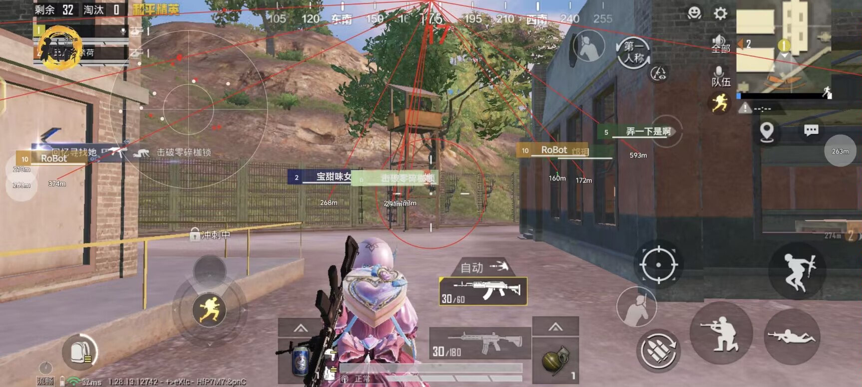 和平精英辅助【AI内核】方框透视 骨骼显示 人物射线 手持武器 触摸自瞄