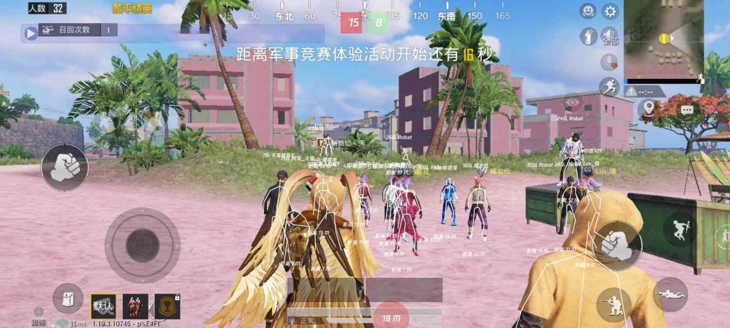 和平精英KS稳定版外挂