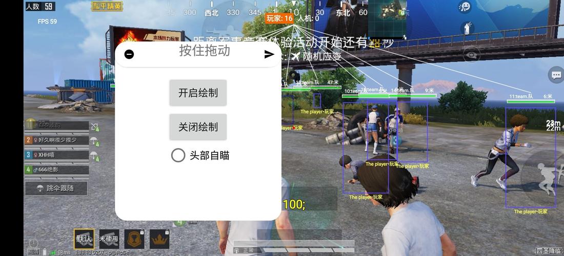 和平精英【雪儿内核】辅助