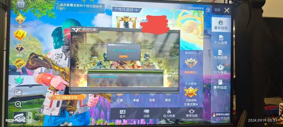 玩家心声：我为何选择或抵制和平精英辅助软件