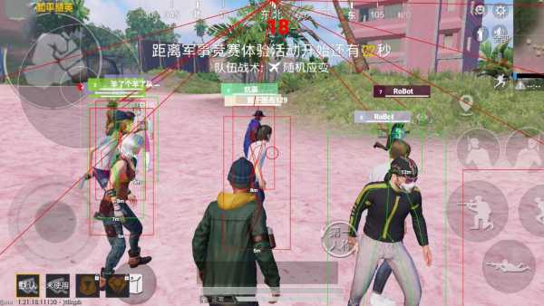 和平精英辅助【哈士奇容器直装V3.6稳定版】全图人物透视 主播无后座 开枪防抖动 皮肤美化 欧布变色  紫色螳螂 触摸自瞄 自瞄范围