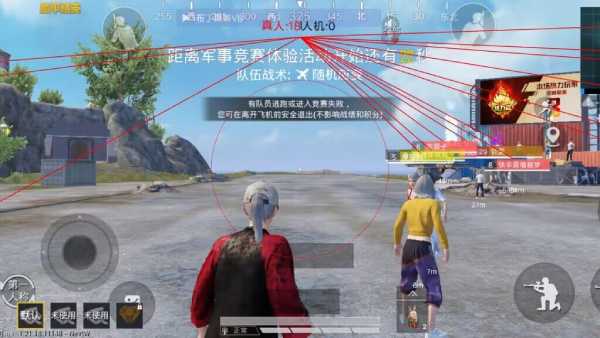 和平精英迪达拉Pro辅助