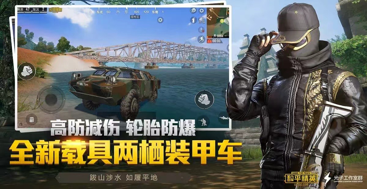 pubg地铁国际服《荔枝》辅助更新人物飞天功能版本