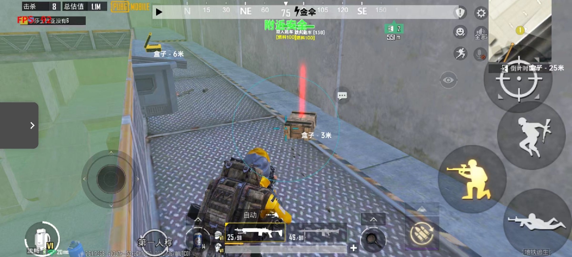 和平精英辅助【黑鲨直装】方框透视 无后自瞄 加速穿墙 雷达绘制  视角扩大 空投透视 人物射线 准星聚点