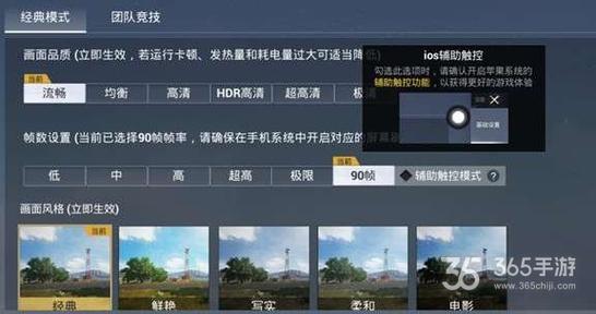 和平精英辅助【雷神/原小迪直装V1.4】稳定防封 人物透视 漏打自瞄 地铁逃生 锁死自瞄 物资显示 人物距离 组队显示