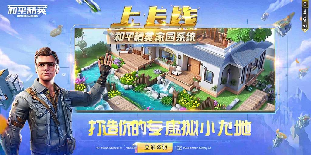 如何评估和平精英辅助工具的效果？