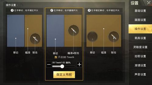 和平精英辅助【骷髅头容器直装】触摸自瞄 子弹穿墙 透视绘制 车辆飞天 透视绘制