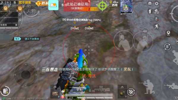 和平精英辅助【魔方直装V5】预判梓喵 子弹追踪 人物美化  全图透视 开火自瞄 物资显示