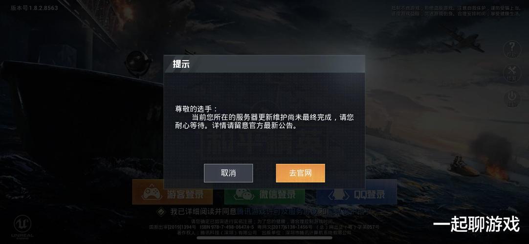 和平精英《牛牛》辅助