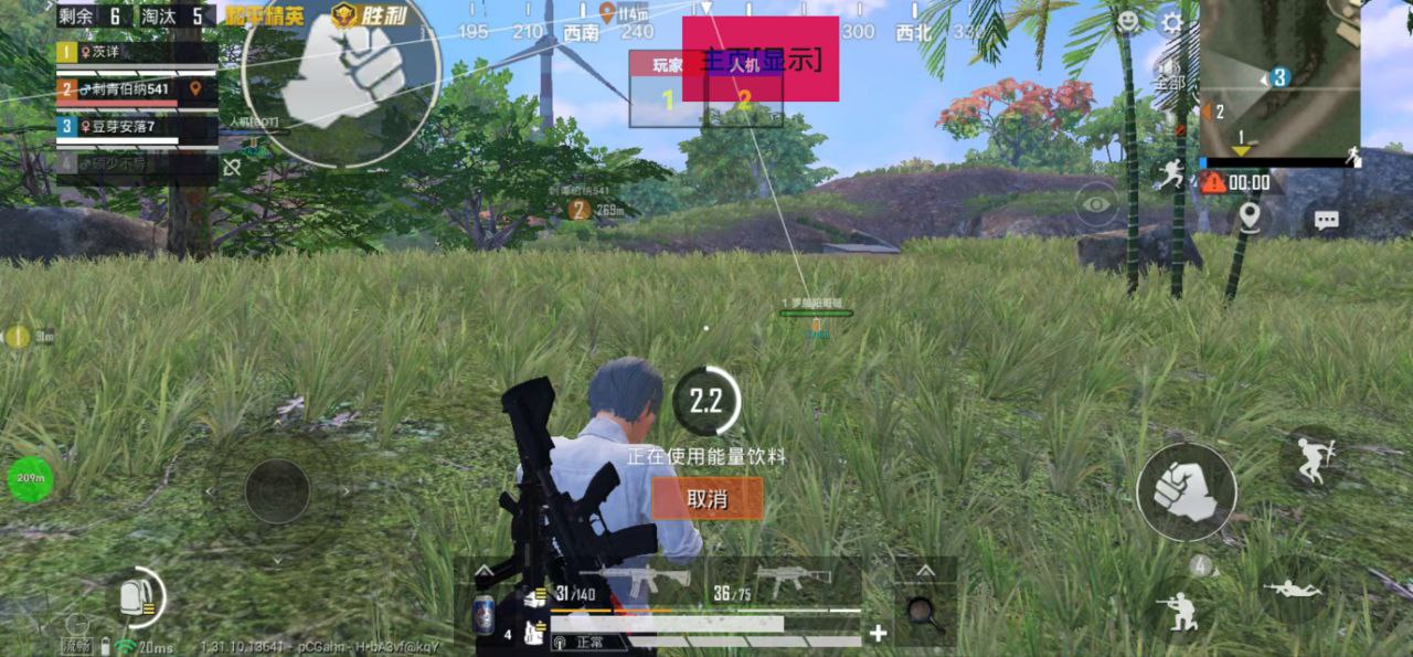 和平精英七大兵种的能力