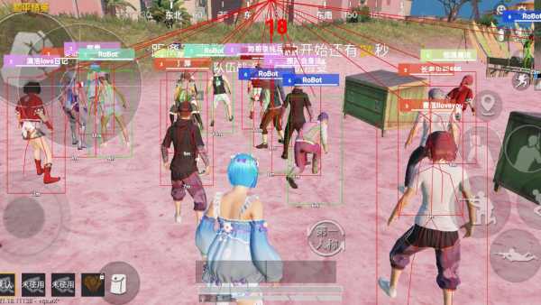 和平精英《北极熊》辅助