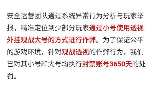 苹果IOS和平精英辅助【死神】透视自瞄子弹追踪