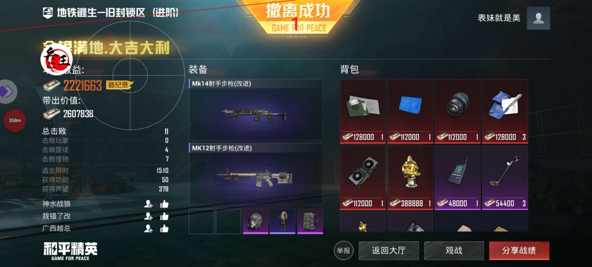 【哮天犬容器直装V1.11】哮天犬回归版，两三年的老牌项目。无需更新，无视检测，演戏持续稳死中。支持观透，支持地铁房录频。