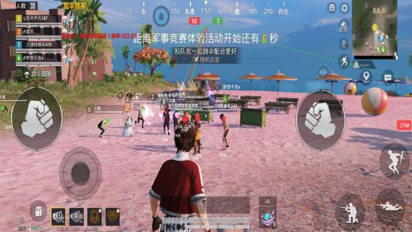和平精英辅助【Vance万斯直装V1.0稳定版】人机识别 防录屏 主播专用 车辆加速 人物透视 锁头自瞄
