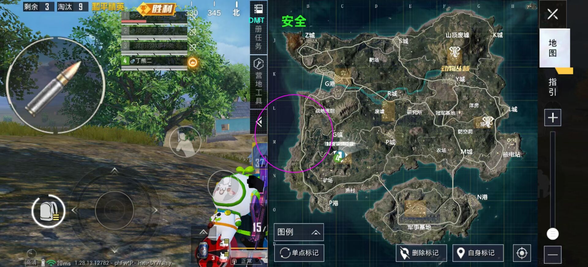 和平精英《特种兵》外挂