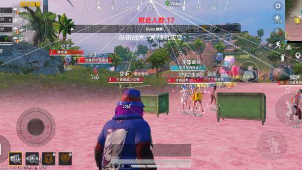 和平精英「恶魔之眼」辅助