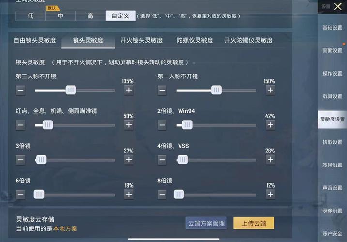 和平精英外挂【狩猎者一体直装V3.9稳定版】防猎鹰巡查 内置防封 载具显示 距离显示 空投显示 可自由调节压枪力度 自瞄力度